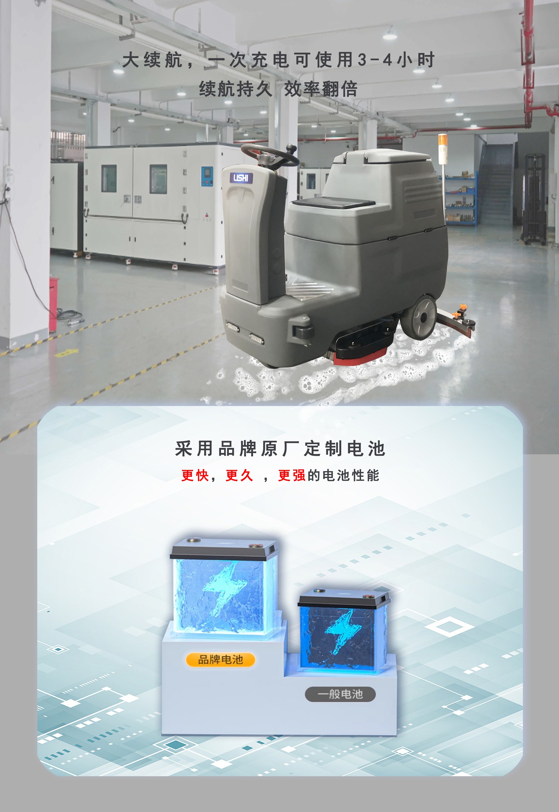 駕駛式洗地機(jī)價(jià)格,開荒用駕駛式洗地機(jī)